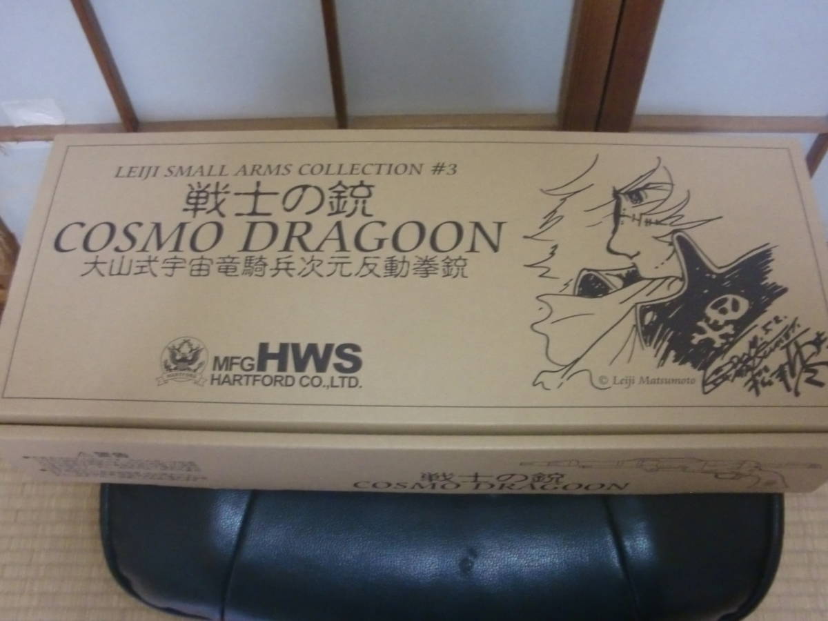  HWS ハートフォード 戦士の銃 コスモドラグーン シリアルNO.１ ハーロック モデル(モデルガン)｜売買されたオークション情報、yahooの商品情報をアーカイブ公開 - オークファン モデルガン