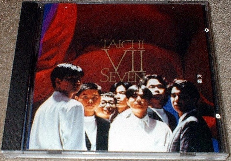 送料無料，最新作 太極樂隊 Tai Chi VII SEVEN 太極 1990年正規香港盤広東語アルバム MADE IN JAPAN/日本製 品番：9031-72852-2 1A1 TO K-9031-728522(アジアンポップス)｜売買されたオークション情報、yahooの商品情報をアーカイ アジアンポップス