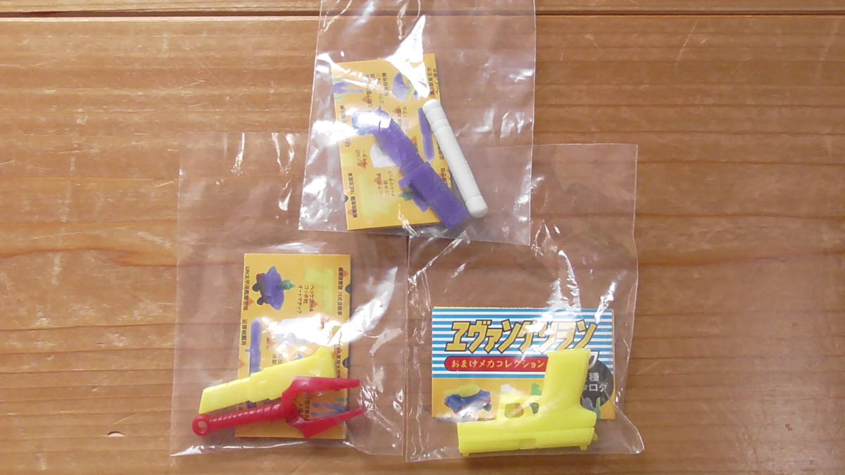 幻のお菓子 エヴァンゲリオンスナックのおまけ 4個セット。グリコ