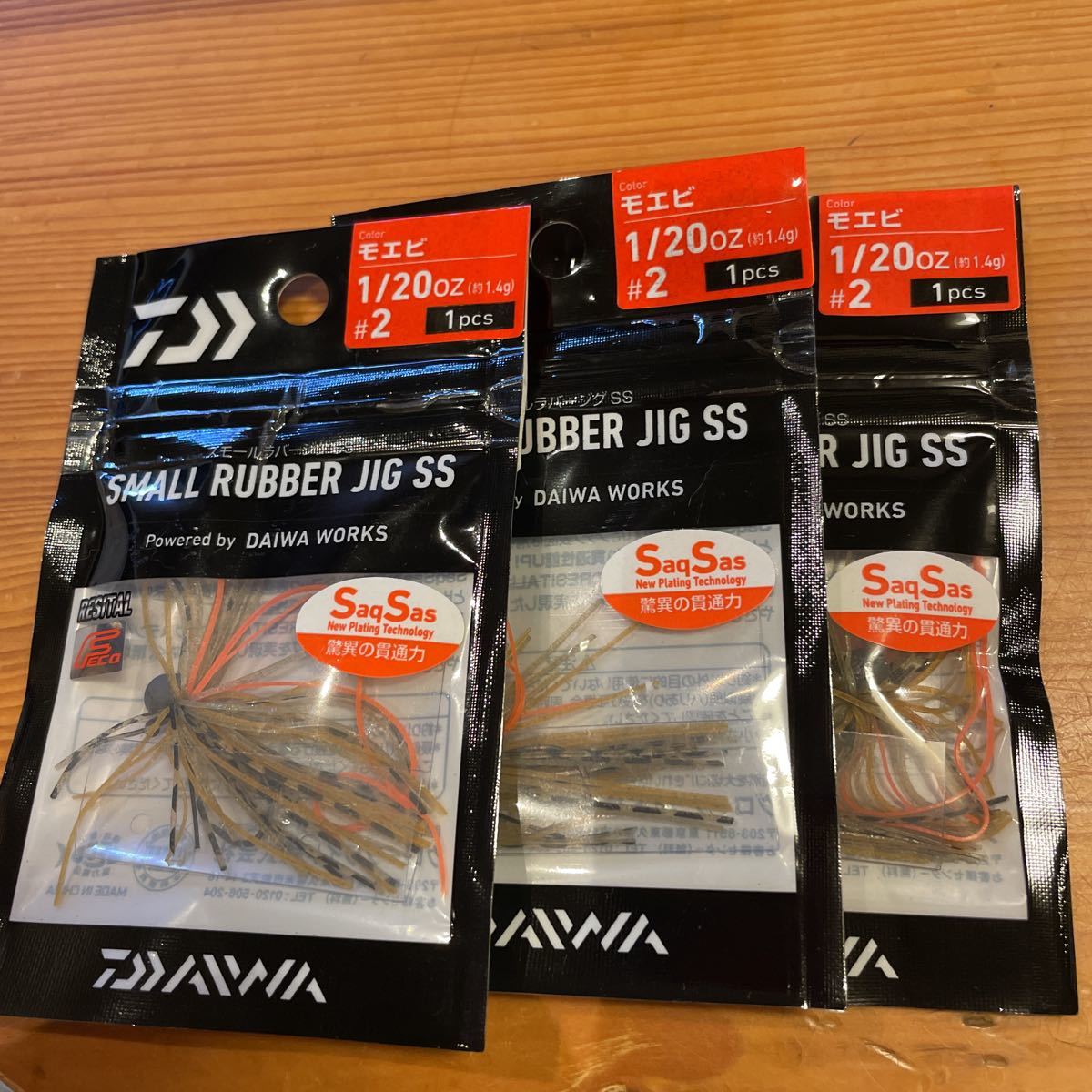 ダイワ スモールラバージグss 品 3個セット スモラバ ラバージグ 売買されたオークション情報 Yahooの商品情報をアーカイブ公開 オークファン Aucfan Com ダイワ スモールラバージグss 品 3個セット スモラバ ラバージグ 売買されたオークション情報 Yahooの商品情報をアーカイブ公開 オークファン Aucfan Com