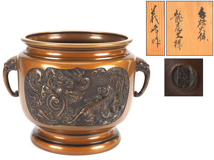 銀杯 純銀 SILVER 銀盃 シルバー 刻印 酒器 刻印あり 純銀製 RA7537 約