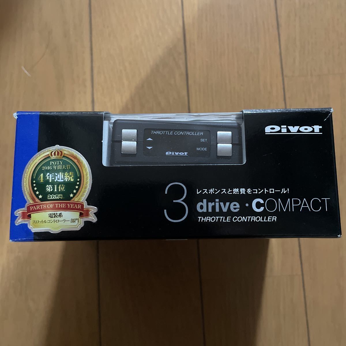 スロットルコントローラー PIVOT pivot ピボット 3-drive | 3drive 