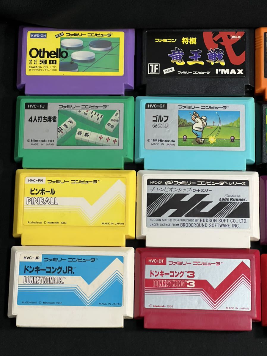 貴重なファミコンソフト&ディスクシステム説明書38枚付き　FCソフト&ディスクシステム　ソフト合計38本セット　追加画像有