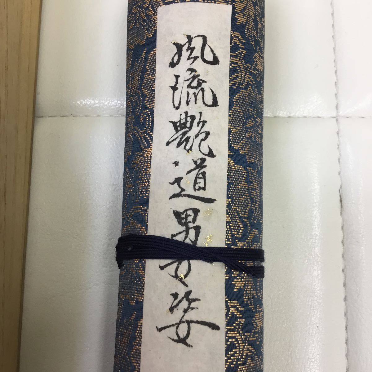 春画 巻物 箱入 【公式通販】