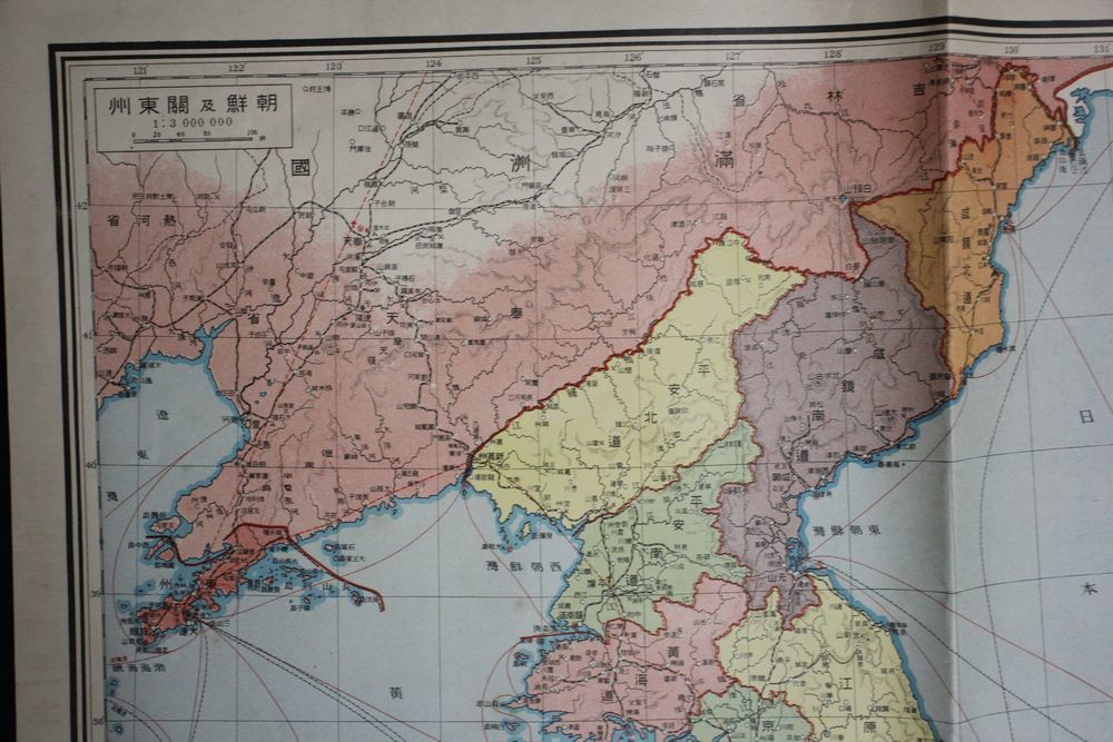最新大日本地図 昭和８年７月5日 古地図 鳥瞰図 中国 台湾 朝鮮 韓国 古地図 売買されたオークション情報 Yahooの商品情報をアーカイブ公開 オークファン Aucfan Com