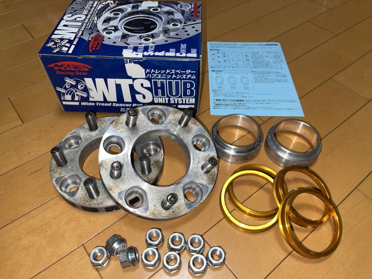 ワイドトレッドスペーサー 20mm Kics WIDE TREAD 協永産業 KYO-EI(協永 