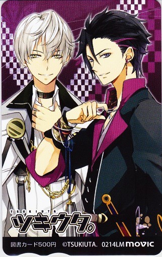 ツキウタ アニメイト企画 図書カードg 番由紀子 じく ふじわら 神無月郁 ムービック 図書カード 売買されたオークション情報 Yahooの商品情報をアーカイブ公開 オークファン Aucfan Com