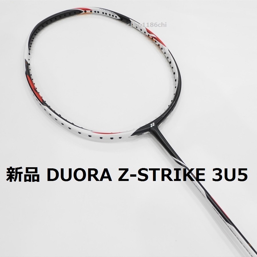 売り出し在庫 デュオラ Z-ストライク DUORA Z STRIKE 【公式通販】