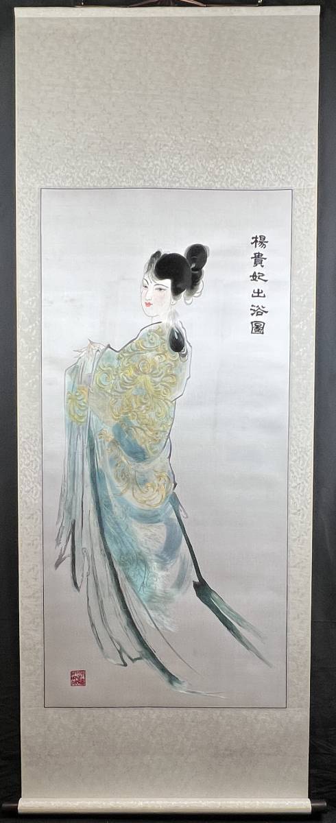 清⁄石濤 王原祁⁄蘭竹合作⁄二玄社⁄巻子⁄額⁄掛軸⁄中国書画(その他)｜売買