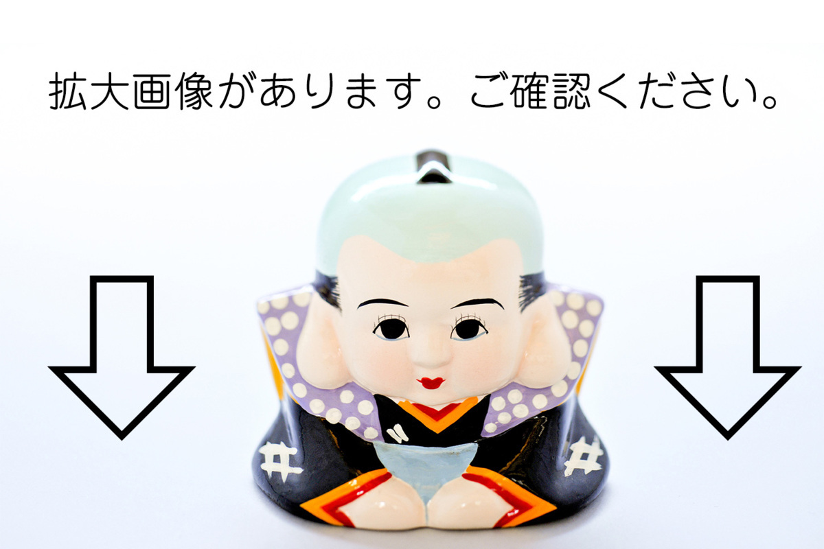 琴古流尺八】横山蘭畝銘2印 8寸管 漆巻 黒水牛歌口(本体)｜売買された