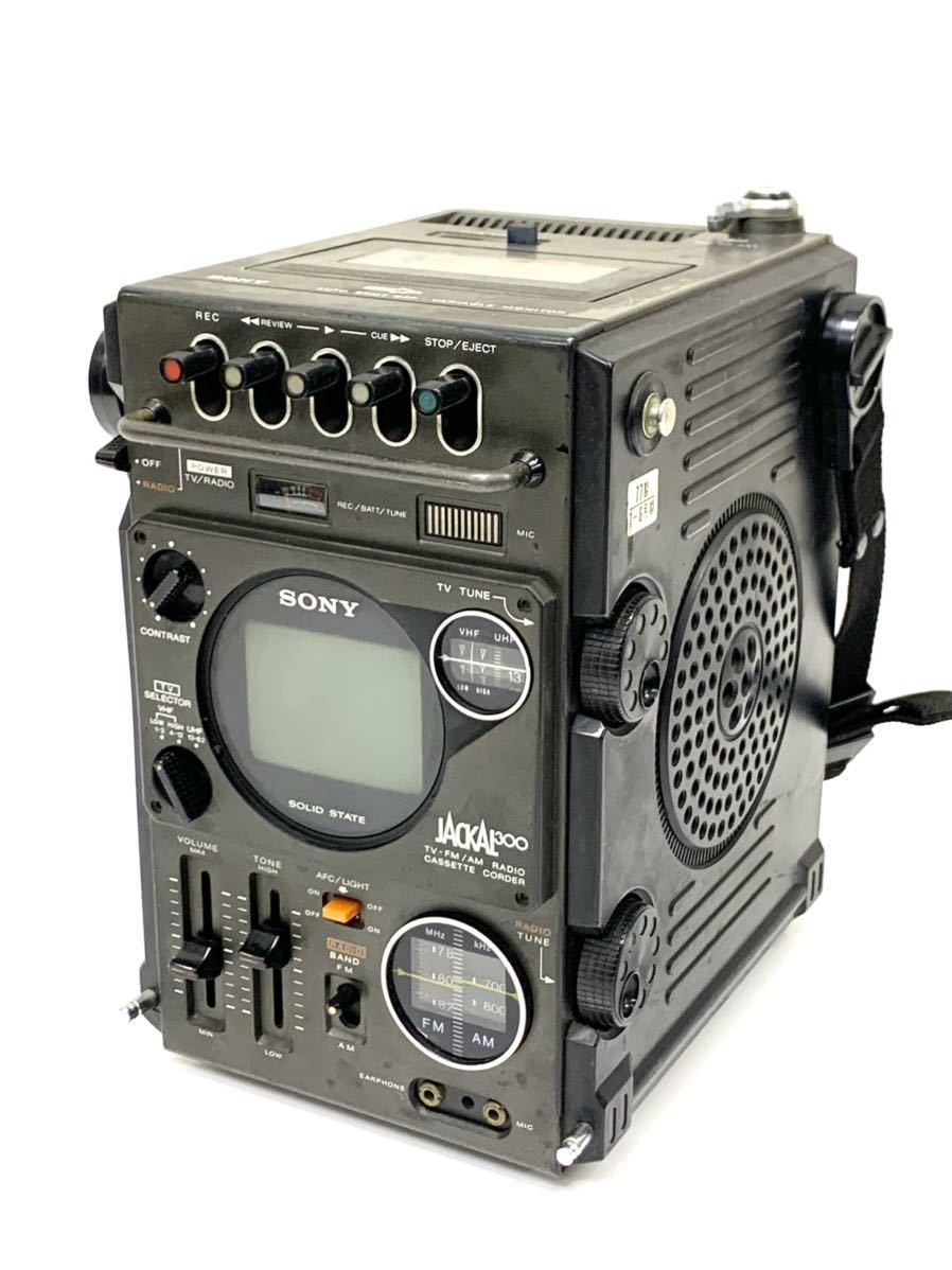 SONY FX-300 - 昭和レトロ ソニー JACKAL300 白黒テレビ付きラジオ FM