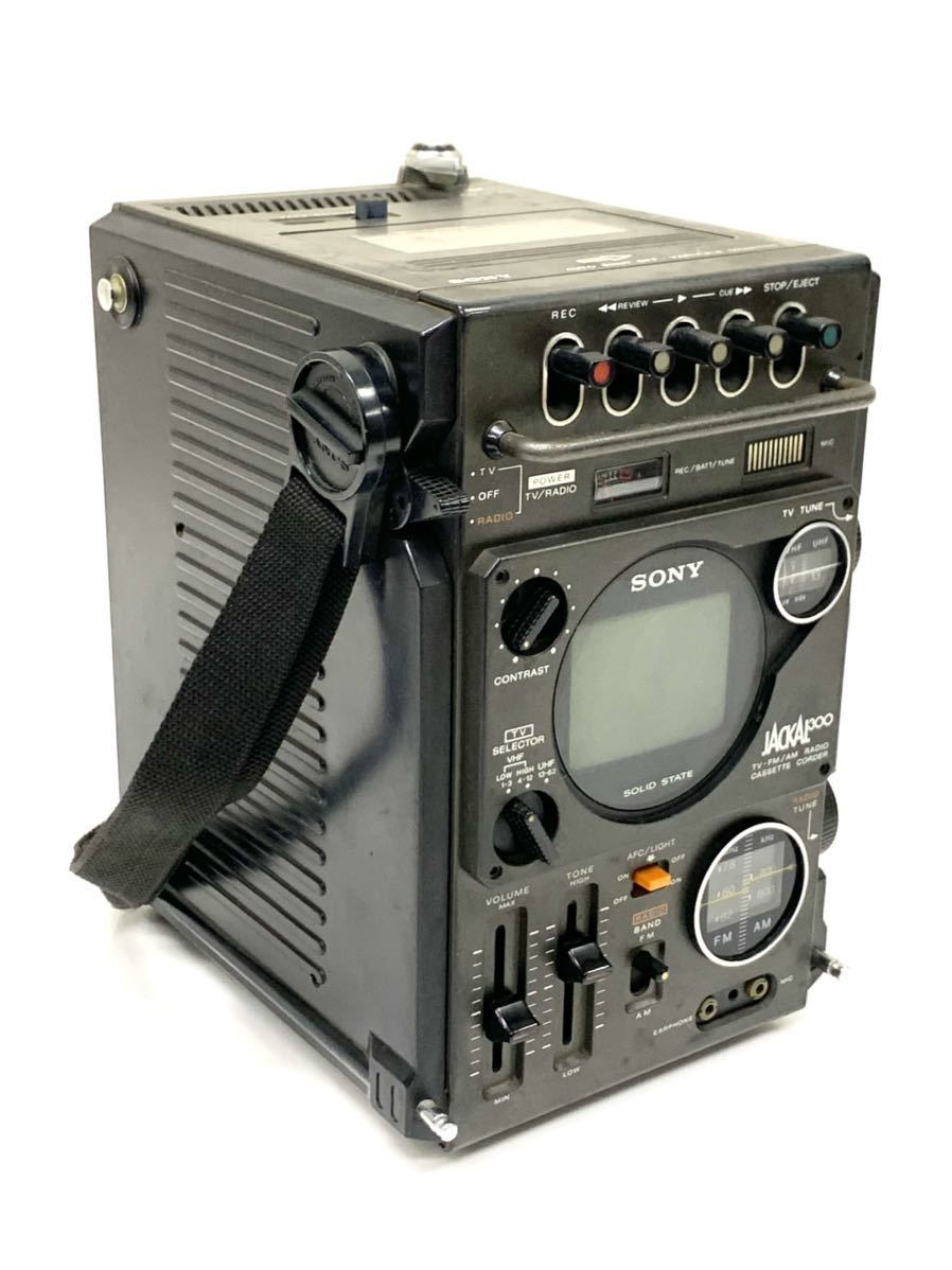 SONY FX-300 - 昭和レトロ ソニー JACKAL300 白黒テレビ付きラジオ FM