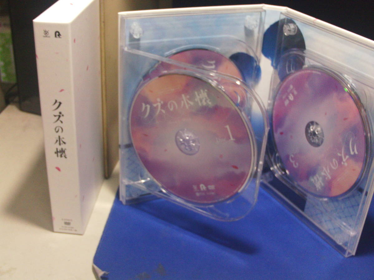 ドラマ クズの本懐 DVD-BOX : ブックオフ | 中古DVD・ブルーレイ 桜田