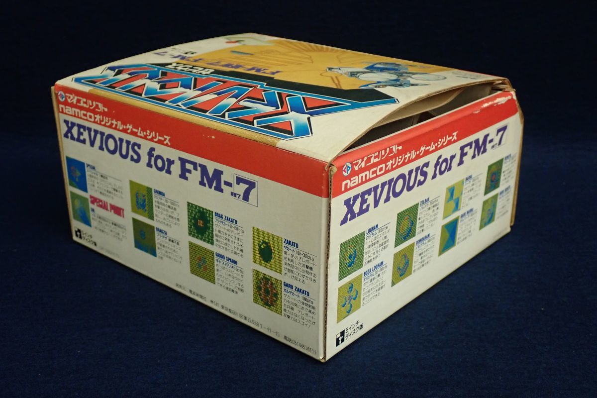 ▽マイコンソフト namcoオリジナル・ゲーム・シリーズ XEVIOUS for FM