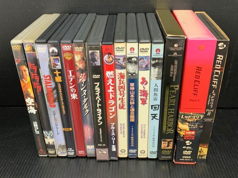 フb131) DVD 海外ドラマ 映画DVD パールハーバー レッドクリフ トム  