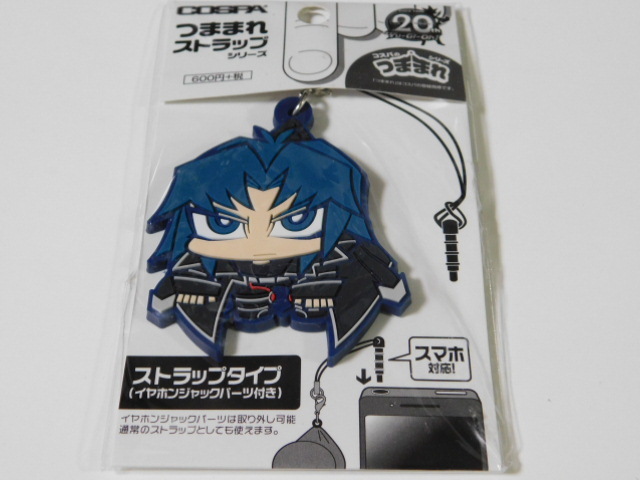 遊戯王 丸藤亮 ヘルカイザー つままれ ストラップ 丸藤亮 ヘルカイザー