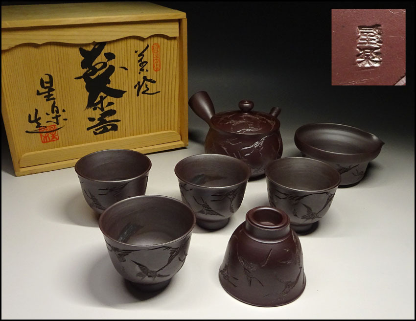 急須 紫泥 萬古焼 | 四日市 風景ドットコム 特大急須 819Y 緑釉 220ml