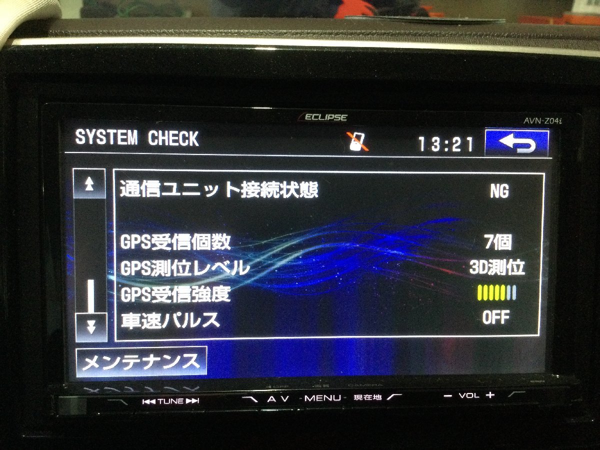 ECLIPSE イクリプス AVN-Z04i メモリーナビ 地図データ：2014年
