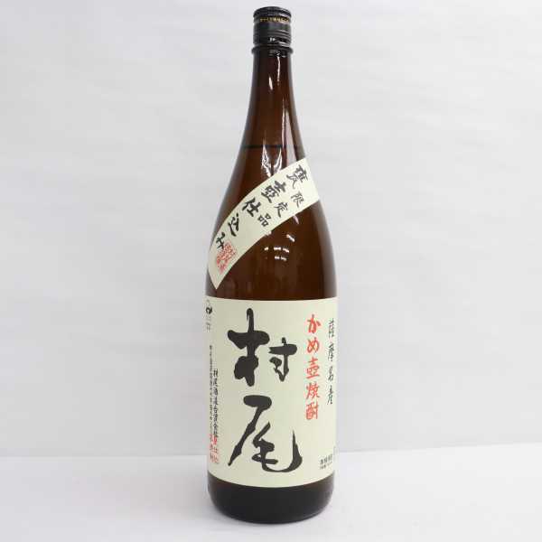 村尾 かめ壺焼酎 720ml 25%2本セット 村尾 かめ壺焼酎 25度 1800ml 詰日20.11 S22A270010 【公式通販】
