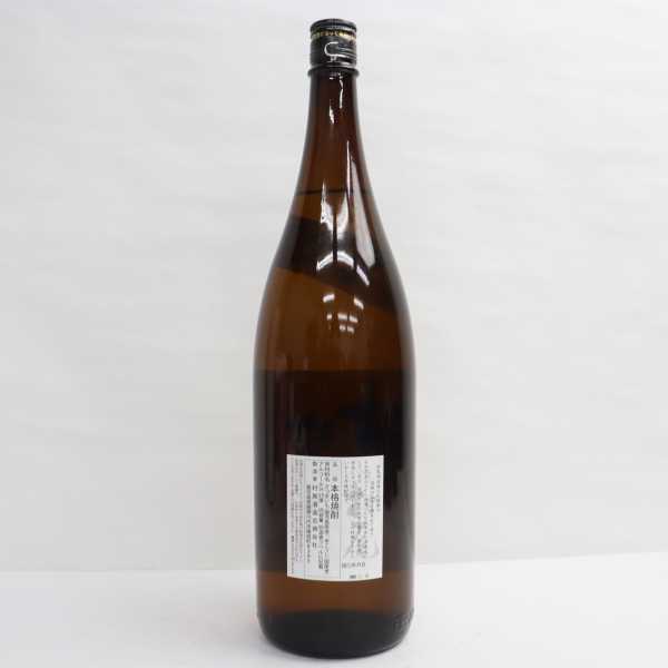 村尾 かめ壺焼酎 25度 1800ml 詰日20.11 S22A270010 【公式通販】