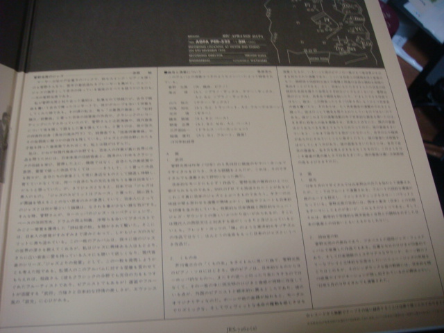 菅野光亮 詩仙堂の秋 - – Yahoo!オークション LP ⁄ の落札相場