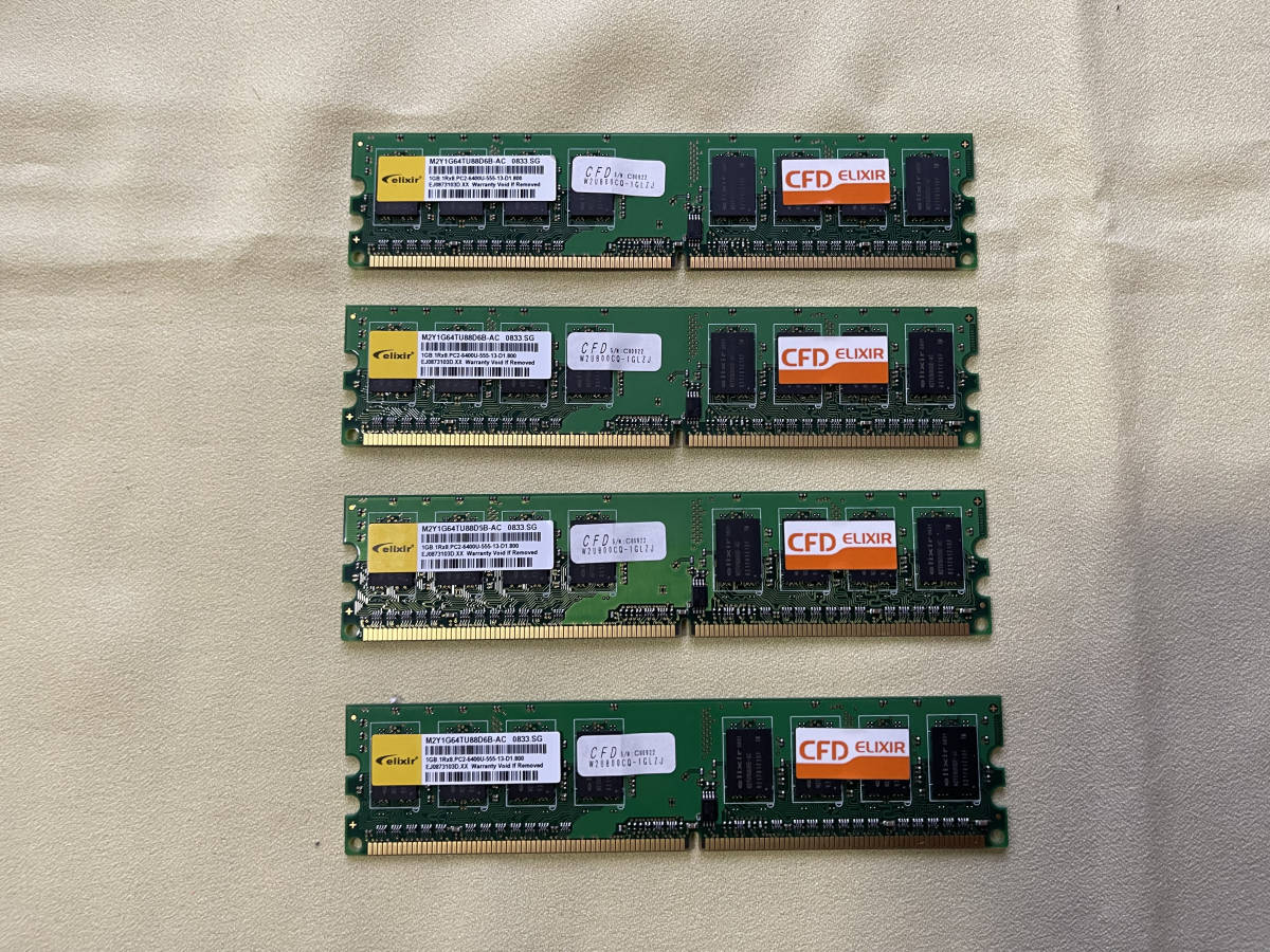 ASUS P5KPL/1600 マザーボード+CPU+メモリー+バックパネル_5