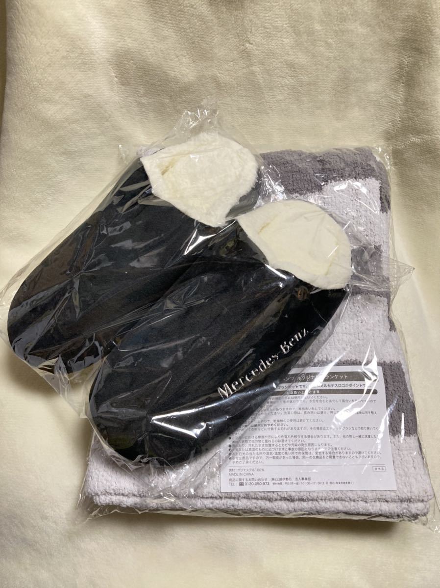 【数量限定，SALE】 メルセデスベンツ オリジナルブランケット ルームシューズ スリッパ 2個セット ノベルティ 非売品 正規品 Mercedes-Benz(メルセデス・ベンツ)｜売買されたオークション情報、yahooの商品情報を メルセデス・ベンツ