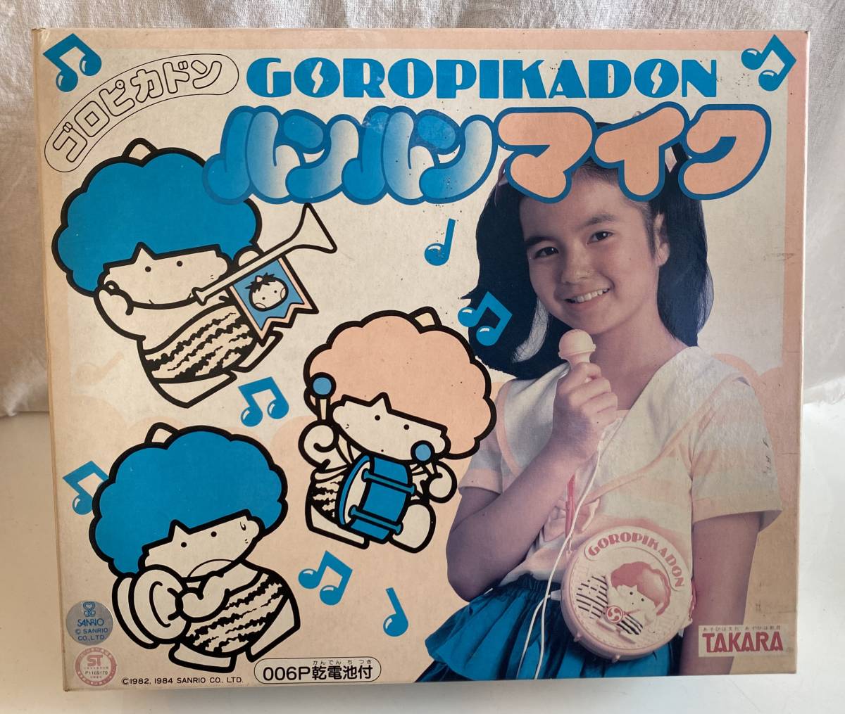当時物 その2 サンリオ 1984 ゴロピカドン ルンルンマイク 未使用品 検 
