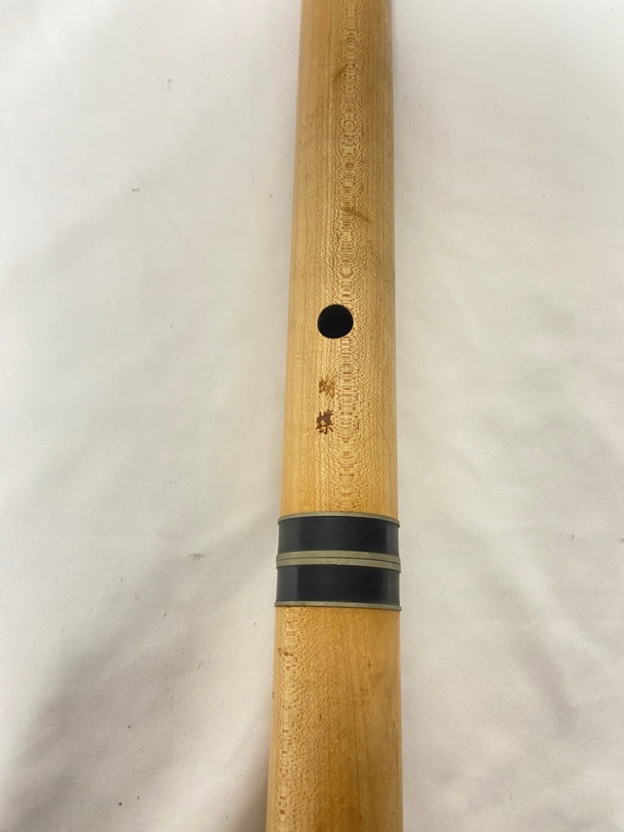 尺八 琴古流 胡蝶 約55cm 古楽器 和楽器 / 80 (005960D) 和楽器 尺八