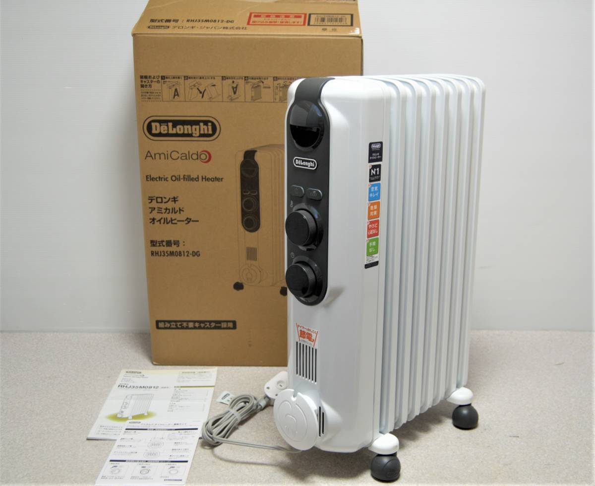 デロンギ アミカルド オイルヒーター RHJ35M0812-DG オイルヒーター