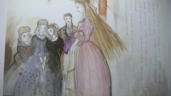 絶版 シンデレラ ひかりのくに名作 昔話絵本天野喜孝カラー挿絵 絵本一般 売買されたオークション情報 Yahooの商品情報をアーカイブ公開 オークファン Aucfan Com