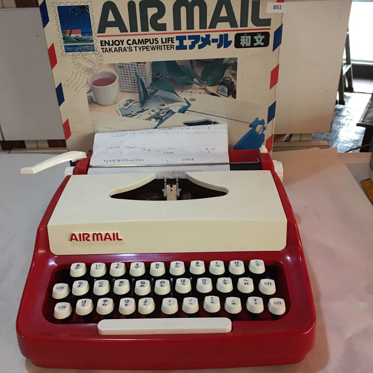 Airmail 和文タイプライター タイプライター 売買されたオークション情報 Yahooの商品情報をアーカイブ公開 オークファン Aucfan Com