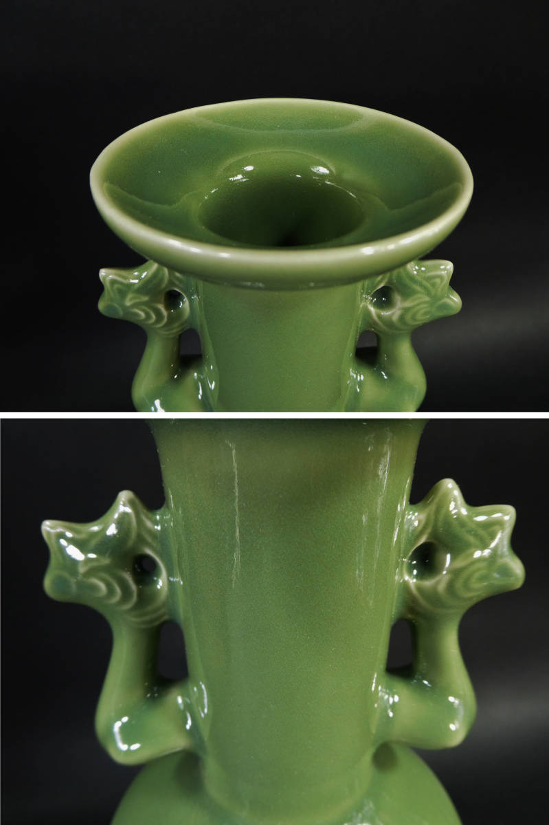 平安 松本石亭造 (白川) 青磁鳳凰耳 花瓶 21.7cm 美品 共箱 京焼 /検