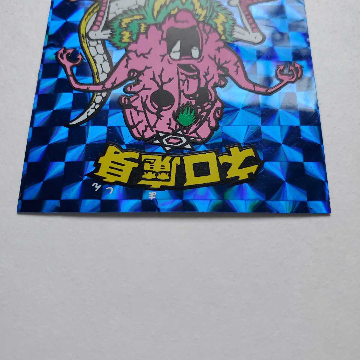 画像現状品・商品説明必読】旧ビックリマン パチ ネロ魔身 青 裏台紙 