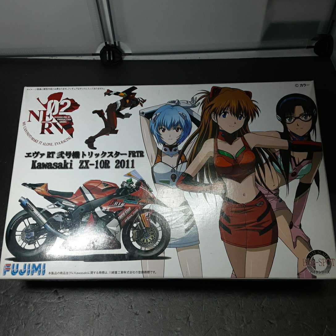 専用様ページ 1⁄12 弐号機 トリックスター エヴァ RT FRTR バイクシリーズ フジミ