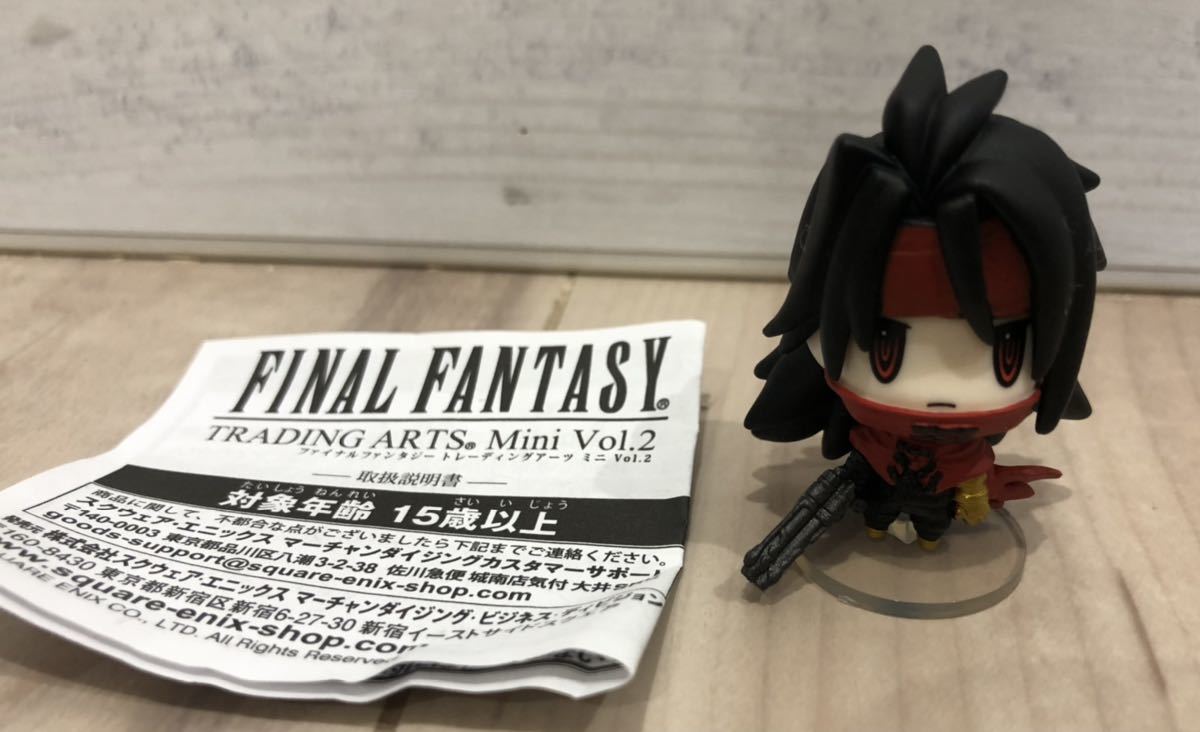 ファイナルファンタジー トレーディングアーツミニ ヴィンセント