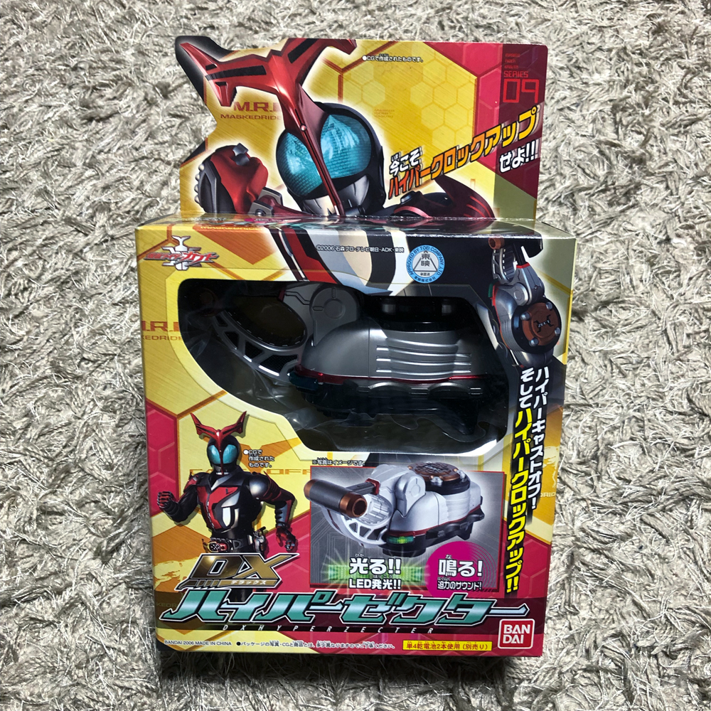 ☆ 新品 未使用 未開封 ☆ 仮面ライダーカブト ☆ DX ハイパーゼクター 