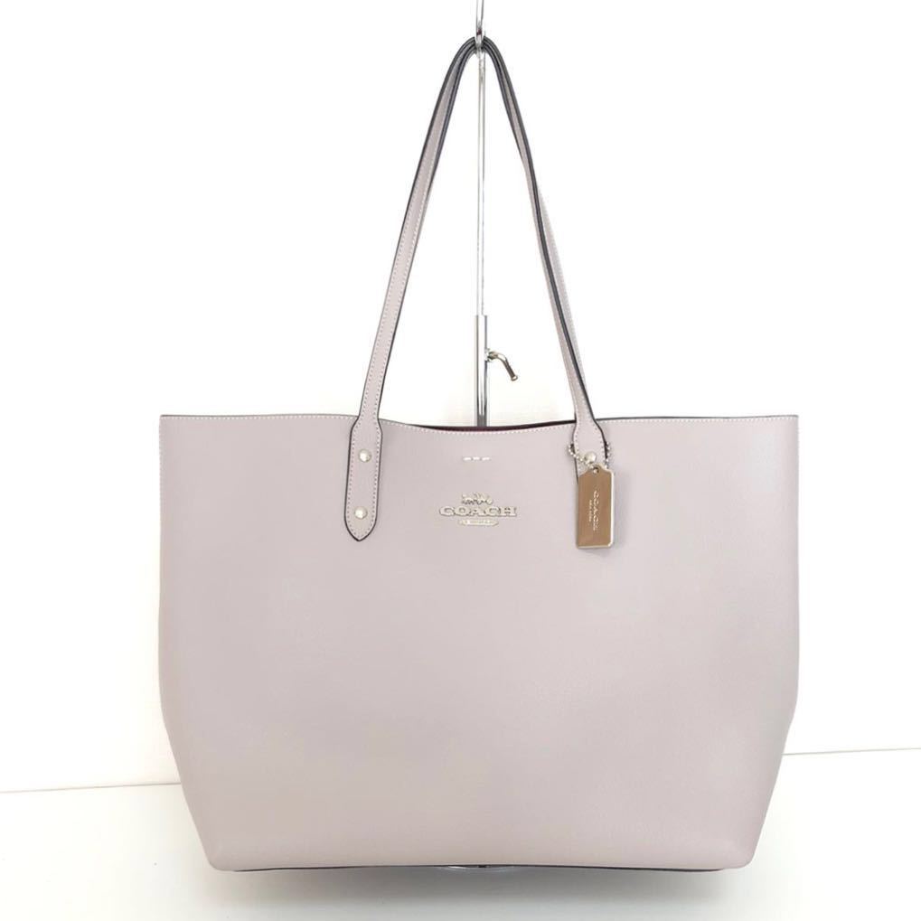 COACH コーチ トートバッグ レザー 1円 - グレー系 バッグ ワン 