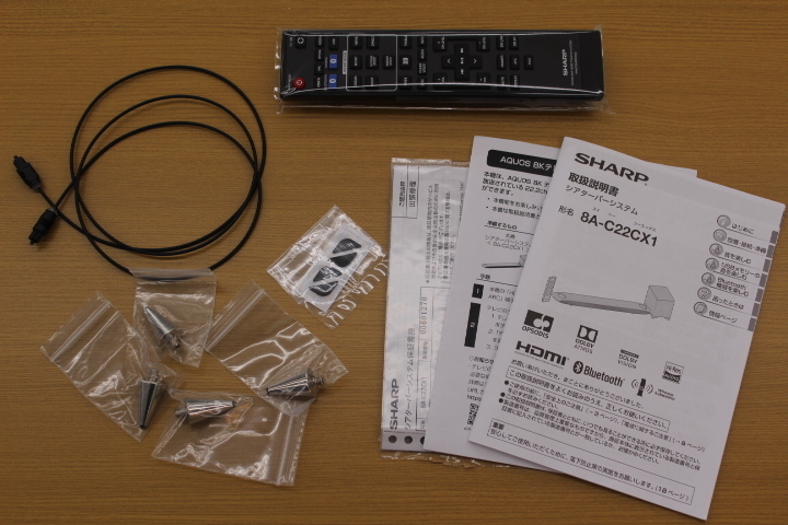 ○【動作保証】展示品 SHARP ホームシアター サウンドバー AQUOS 