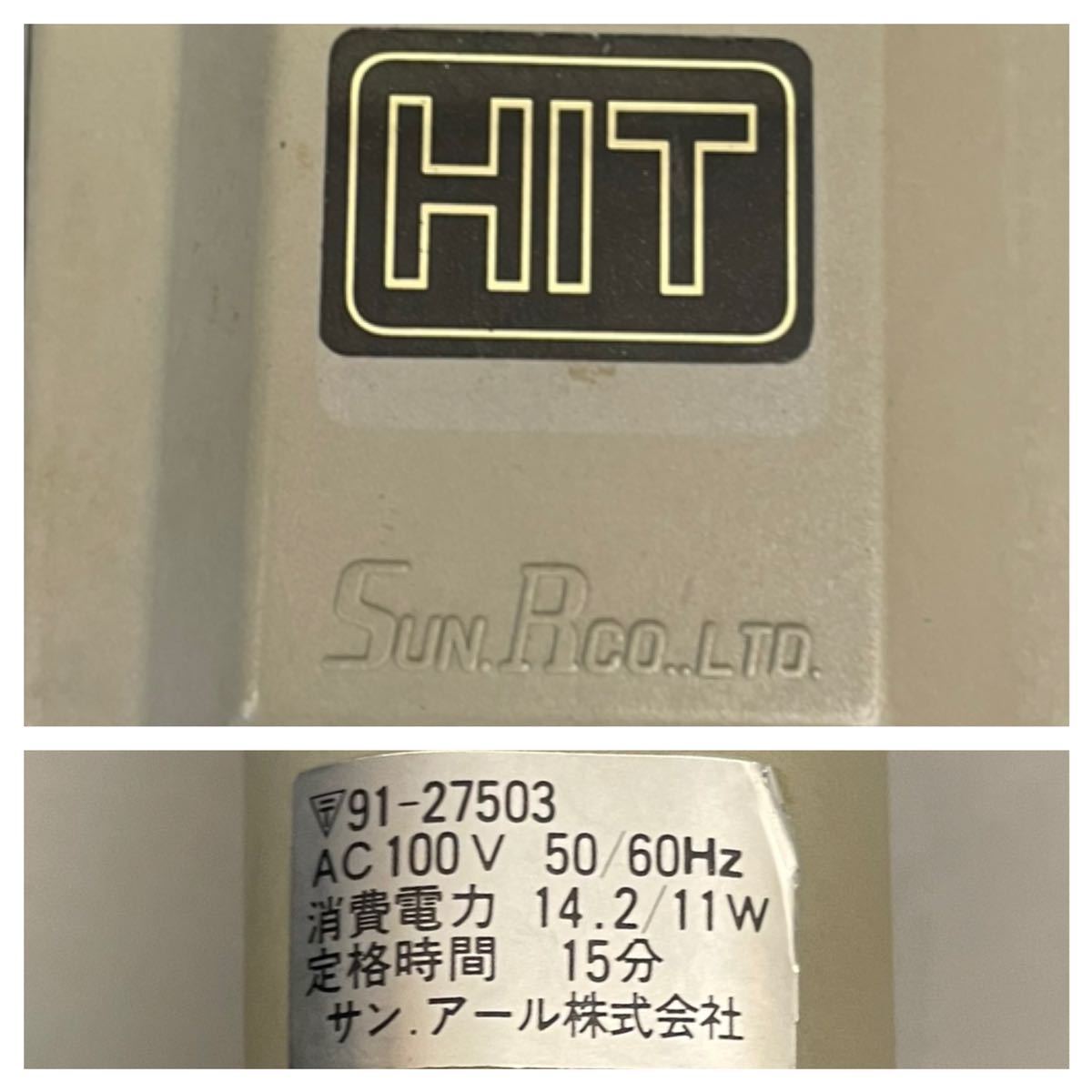 48B-701 メルカリ ヒットマッサー ヒットマッサーⅡ サンアール Yahoo