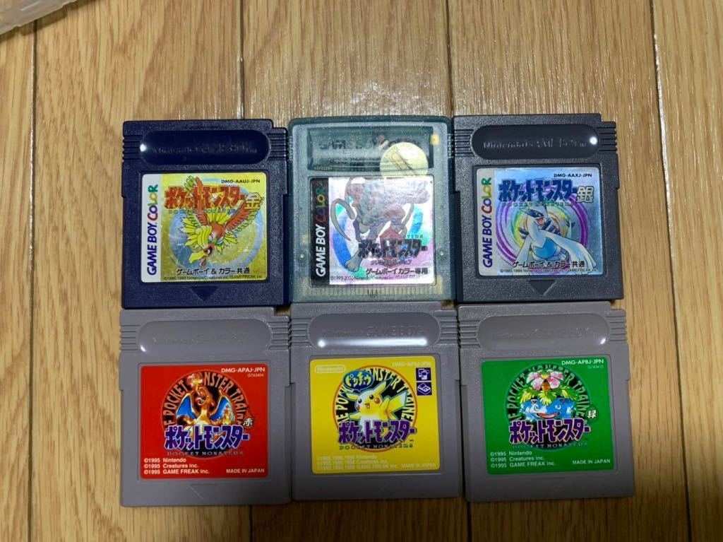 ゲームボーイ ポケモン 赤緑ピカチュウ金銀クリスタル ケース付き GB  