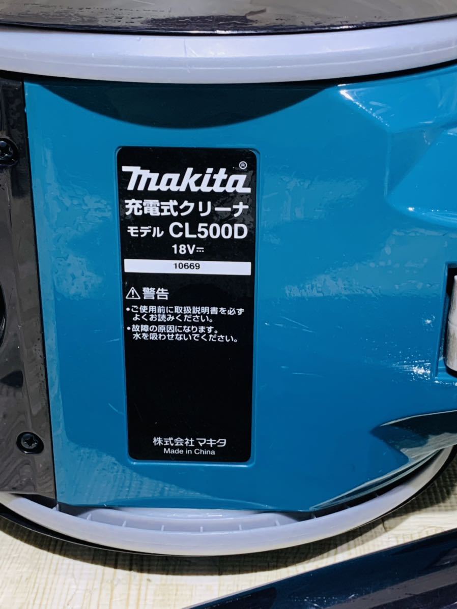 マキタ makita CL500D 充電式クリーナー　動作品【一部難あり】4枚目参照　拭き取り掃除済。 CL500D Makita マキタ ＣＬ500Ｄ 18Vバッテリー対応 コードレスクリーナー