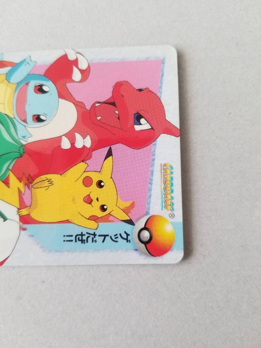 1円開始！希少品！美品 ポケモンカードダス 45 サトシと仲間たち