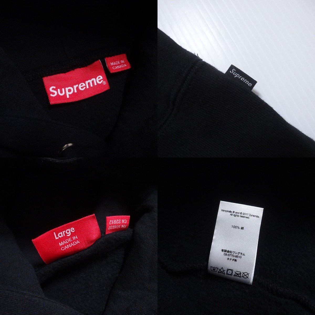 Lサイズ キムタク着】Supreme シュプリーム VAMPIRELLA HOODED 