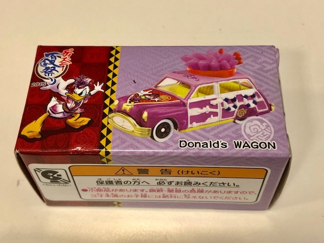 トミカ TOMY (トミー) | ディズニーリゾートライン (タカラトミー) TAKARA ディズニーリゾートライン3 TOMYトミカオリジナルトミカ 自分だけのディズニートミカ第3弾はディズニーリゾートライン！東京 ３両 : TOMYトミカオリジナルトミカディズニーリゾート ディズニーリゾート ディズニーリゾート系トミカ 開封