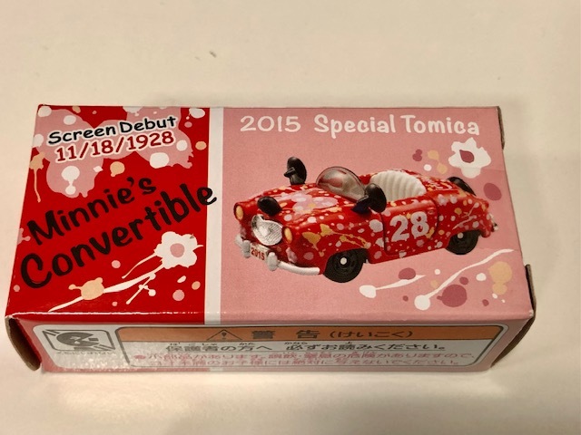 トミカ TOMY (トミー) | ディズニーリゾートライン (タカラトミー) TAKARA ディズニーリゾートライン3 TOMYトミカオリジナルトミカ 自分だけのディズニートミカ第3弾はディズニーリゾートライン！東京 ３両 : TOMYトミカオリジナルトミカディズニーリゾート ディズニーリゾート ディズニーリゾート系トミカ 開封