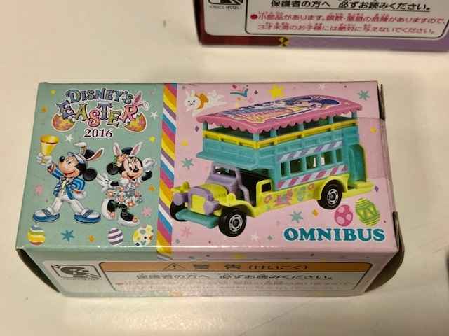 トミカ TOMY (トミー) | ディズニーリゾートライン (タカラトミー) TAKARA ディズニーリゾートライン3 TOMYトミカオリジナルトミカ 自分だけのディズニートミカ第3弾はディズニーリゾートライン！東京 ３両 : TOMYトミカオリジナルトミカディズニーリゾート ディズニーリゾート ディズニーリゾート系トミカ 開封