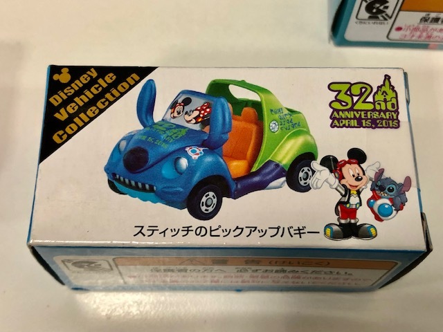 トミカ TOMY (トミー) | ディズニーリゾートライン (タカラトミー) TAKARA ディズニーリゾートライン3 TOMYトミカオリジナルトミカ 自分だけのディズニートミカ第3弾はディズニーリゾートライン！東京 ３両 : TOMYトミカオリジナルトミカディズニーリゾート ディズニーリゾート ディズニーリゾート系トミカ 開封