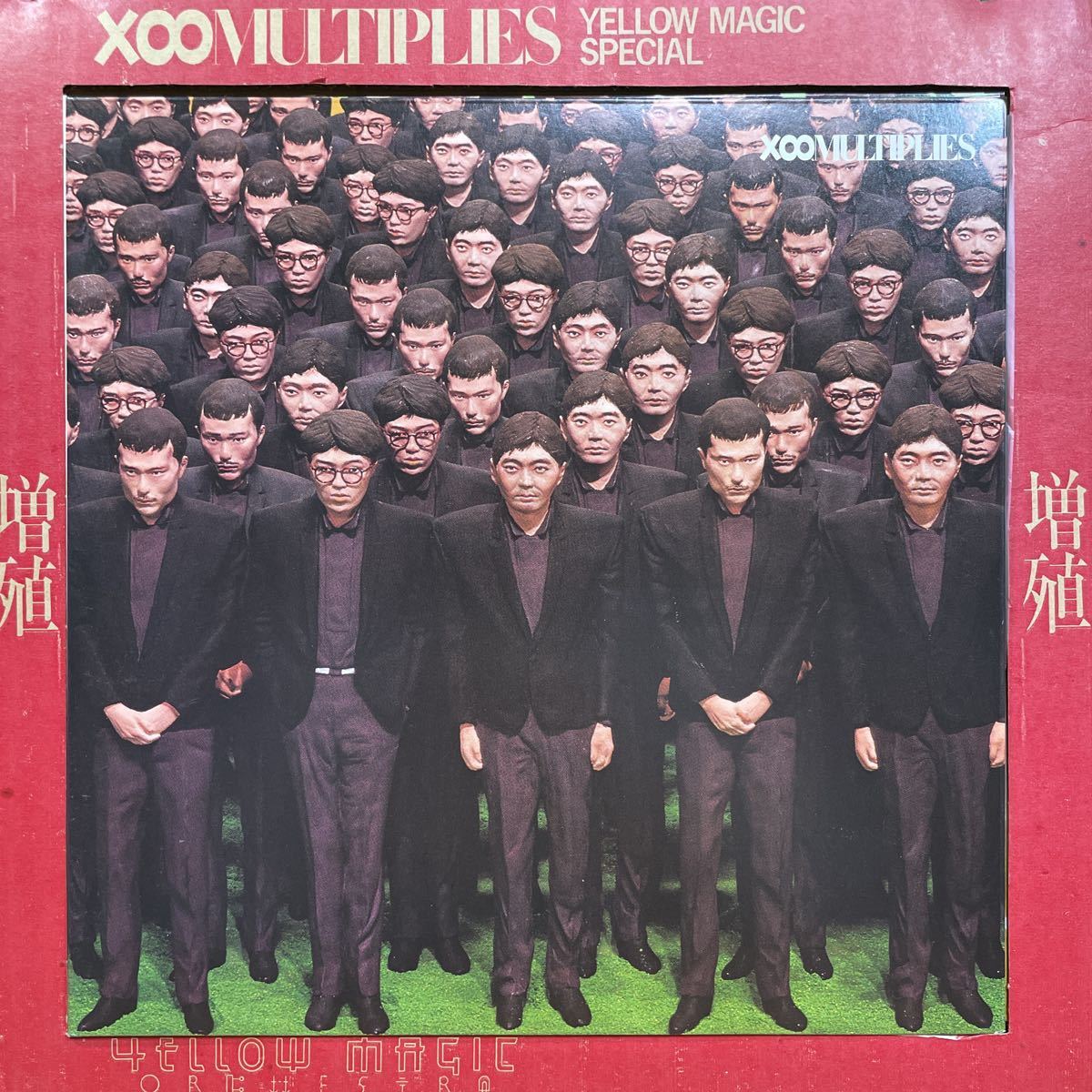 LP ◎ Yellow Magic Orchestra「増殖 X∞Multiplies」YMO-1 細野晴臣