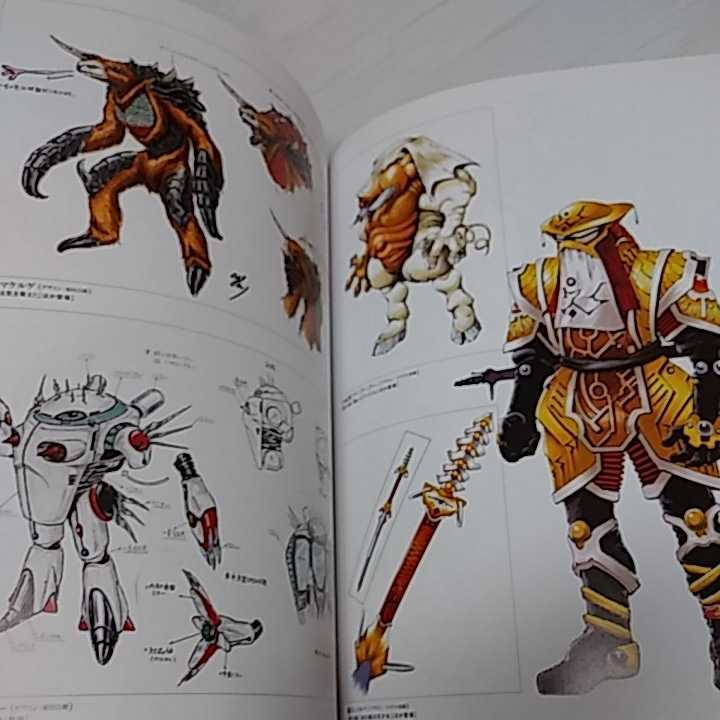 奇怪千蛮 メタルヒーロー怪人デザイン大鑑 (作品ガイド)｜売買された